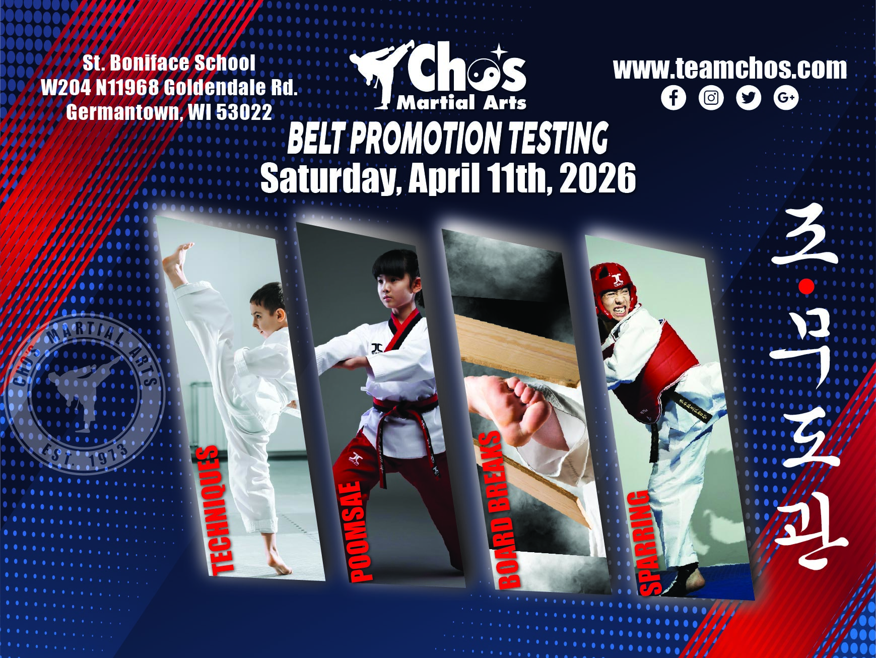 Belt Promotion Test April 11th, 2026